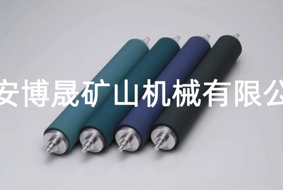 托輥、滾筒、托輥支架-泰安博晟礦山機械有限公司